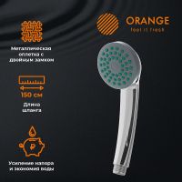 Душевой гарнитур Orange LMP01cr Хром — фото 4, Душевые гарнитуры