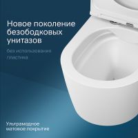 Унитаз AM.PM Func FlashClean C8F1701MWSC подвесной Белый матовый с сиденьем Микролифт — фото 4, Унитазы