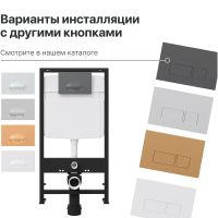 Инсталляция EWRIKA ProLT 0026-2020 для унитаза без клавиши смыва — фото 7, Инсталляции