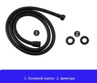 Душевой шланг Frap Черный арт-F46-6 — фото 7, Душевые шланги