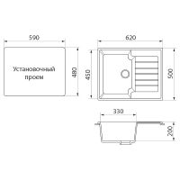 Товар: Кухонная мойка Domaci Бьелла DMC-13S GWS-13S-308 Черная - фото 9 Кухонная мойка Domaci Бьелла DMC-13S GWS-13S-308 Черная — фото 9, Кухонные мойки