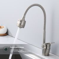 Товар: Смеситель для кухни Splenka S202.47.05 Сатин - фото 3 Смеситель для кухни Splenka S202.47.05 Сатин — фото 3, Смесители