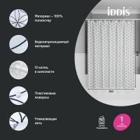 Штора для ванны Iddis Base 180х200 BB04P18i11 Белая — фото 1, Шторы для ванной