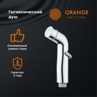 Гигиенический душ Orange Хром арт-HS003cr — фото 1, Гигиенические души