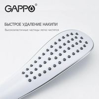 Смеситель для ванны Gappo G48 G3248-8 Белый Хром — фото 7, Смеситель для ванны