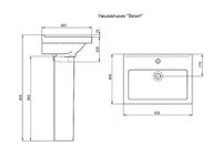 Товар: Раковина Santeri Визит 55 1.3115.3.S00.11B.0 Белая - фото 7 Раковина Santeri Визит 55 1.3115.3.S00.11B.0 Белая — фото 7, Раковины подвесные
