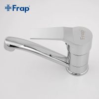 Товар: Смеситель для кухни Frap H63 F4563 Хром - фото 2 Смеситель для кухни Frap H63 F4563 Хром — фото 2, Смесители