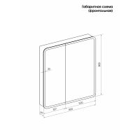 Товар: Зеркальный шкаф Reflection Chill 800х800 RF2315CH с подсветкой Белый матовый - фото 13 Зеркальный шкаф Reflection Chill 800х800 RF2315CH с подсветкой Белый матовый — фото 13, Мебель для ванной