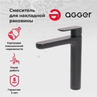 Смеситель для раковины Agger Gorgeous Черный матовый арт-A0212144 — фото 1, Смесители для раковины