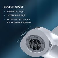 Смеситель для раковины AM.PM Func F8F02100 Хром — фото 2, Смесители для раковины