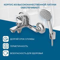 Смеситель для ванны Santek Нико WH5A10005C001 Хром — фото 4, Смеситель для ванны