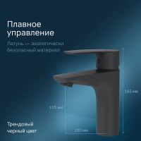 Товар: Смеситель для раковины AM.PM Gem F90A02122 Черный - фото 4 Смеситель для раковины AM.PM Gem F90A02122 Черный — фото 4, Смесители