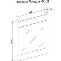 Товар: Зеркало Sanflor Чикаго 60/2 С08221 Дуб крафт белый - фото 3 Зеркало Sanflor Чикаго 60/2 С08221 Дуб крафт белый — фото 3, Мебель для ванной
