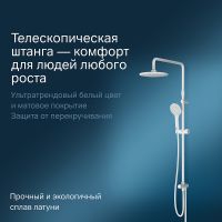 Душевая система AM.PM Gem F0790033 Белая матовая — фото 3, Душевые стойки