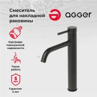 Смеситель для раковины Agger Zest A0712144 Черный матовый — фото 5, Смесители