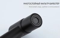 Гигиенический душ со смесителем Frap H801-6 F72801-6 Черный матовый — фото 6, Гигиенические души