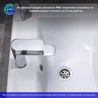 Смеситель для раковины Ростовская Мануфактура Сантехники SL133-001F Хром — фото 4, Смесители