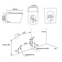 Унитаз биде Abber Bequem AC1117S приставной с сиденьем Микролифт — фото 18, Умные унитазы