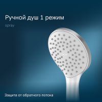 Душевая система AM.PM Gem F0790033 Белая матовая — фото 6, Душевые стойки