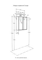 Подвесной шкаф Aquaton Сканди 35 1A255003SDB20 Белый Дуб верона — фото 5, Шкафы для ванной