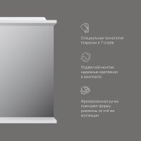 Зеркало со шкафом AM.PM Like 65 L M80MPL0651WG с подсветкой Белый — фото 7, Зеркальные шкафы в ванную