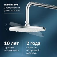 Душевая система AM.PM X-Joy F0785A700 Хром — фото 3, Душевые стойки