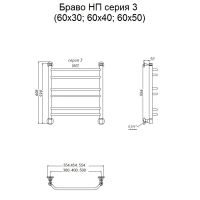 Товар: Водяной полотенцесушитель Тругор Браво 3 НП 60x50 Хром - фото 2 Водяной полотенцесушитель Тругор Браво 3 НП 60x50 Хром — фото 2, Водяные полотенцесушители