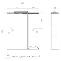 Зеркало со шкафом Vigo Callao 60 R z.CAL.60.R.El с подсветкой Белое — фото 7, Зеркальные шкафы в ванную