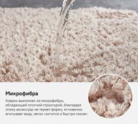 Товар: Коврик для ванной комнаты Iddis Decor 50х80 D18M580i12 Розовый - фото 7 Коврик для ванной комнаты Iddis Decor 50х80 D18M580i12 Розовый — фото 7, Аксессуары для туалета