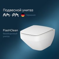 Унитаз AM.PM Inspire V2.0 FlashClean C50A1700MWSC подвесной Белый матовый с сиденьем микролифт — фото 1, Подвесные унитазы