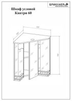 Зеркальный шкаф Бриклаер Кантри 50 4627125413711 с подсветкой Бежевый дуб прованс — фото 10, Мебель для ванной