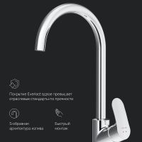 Смеситель для кухни AM.PM Like Хром арт-F8007100 — фото 7, Смесители для кухни