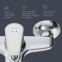 Товар: Смеситель для ванны AM.PM Joy Хром арт-F85E10000 - фото 7 Смеситель для ванны AM.PM Joy Хром арт-F85E10000 — фото 7, Смеситель для ванны