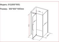 Товар: Душевой уголок Black&White Stellar Wind S812 BC 90x90 812900 профиль Черный матовый стекло прозрачное - фото 3 Душевой уголок Black&White Stellar Wind S812 BC 90x90 812900 профиль Черный матовый стекло прозрачное — фото 3, Душевые уголки