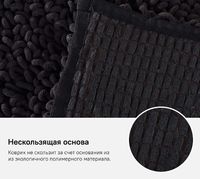 Товар: Коврик для ванной комнаты Iddis Decor 50х80 Коричневый арт-D21M580i12 - фото 8 Коврик для ванной комнаты Iddis Decor 50х80 Коричневый арт-D21M580i12 — фото 8, Коврики для ванной комнаты