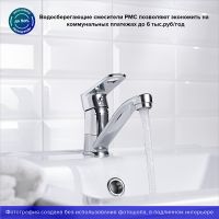 Смеситель для кухни Ростовская Мануфактура Сантехники SL137-004F-15 Хром — фото 4, Смесители