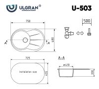 Товар: Кухонная мойка Ulgran Classic U-503-341 Ультра-белая - фото 4 Кухонная мойка Ulgran Classic U-503-341 Ультра-белая — фото 4, Кухонные мойки