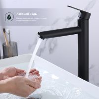 Товар: Смеситель для раковины Splenka S223.15.06 Черный матовый - фото 6 Смеситель для раковины Splenka S223.15.06 Черный матовый — фото 6, Смесители