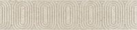 Керамический бордюр Kerama Marazzi Безана бежевый обрезной OP\C206\12138R 5,5х25 см — фото 1, Керамическая плитка
