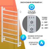 Электрический полотенцесушитель Ника Way-3 80/50 U Белый матовый — фото 2, Электрические полотенцесушители