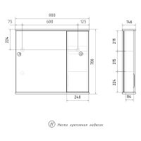 Зеркало со шкафом Volna Lake 80 R zsLAKE80.R-01 с подсветкой Белое — фото 10, Зеркальные шкафы в ванную