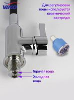 Товар: Смеситель для кухни Viko V-4024 Хром Черный - фото 8 Смеситель для кухни Viko V-4024 Хром Черный — фото 8, Смесители для кухни