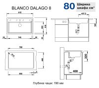 Кухонная мойка Blanco Dalago 8 516633 Белая — фото 8, Кухонные мойки