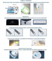 Товар: Унитаз биде SantiLine SL-5034 приставной с сиденьем Микролифт - фото 10 Унитаз биде SantiLine SL-5034 приставной с сиденьем Микролифт — фото 10, Унитазы