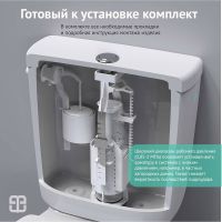 Товар: Сливная арматура Berges Eko 12 030412 с боковой подводкой - фото 5 Сливная арматура Berges Eko 12 030412 с боковой подводкой — фото 5, Прочие комплектующие для слива и канализации