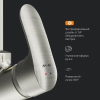 Товар: Смеситель для кухни AM.PM Like F8005011 Сатин - фото 12 Смеситель для кухни AM.PM Like F8005011 Сатин — фото 12, Смесители