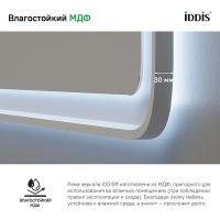 Товар: Зеркало Iddis Esper 100 ESP1000i98 с подсветкой Белое матовое c сенсорным выключателем и диммером - фото 4 Зеркало Iddis Esper 100 ESP1000i98 с подсветкой Белое матовое c сенсорным выключателем и диммером — фото 4, Мебель для ванной