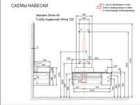 Зеркало Jorno Shine 48 Shi.02.48/A с подсветкой с бесконтактным выключателем — фото 3, Зеркала в ванную комнату