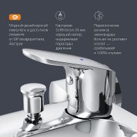 Товар: Смеситель для ванны AM.PM Like F8010016 Хром - фото 9 Смеситель для ванны AM.PM Like F8010016 Хром — фото 9, Смеситель для ванны