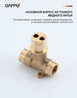 Гигиенический душ со смесителем Gappo G06-6 Черный матовый арт-G7206-6 — фото 6, Гигиенические души